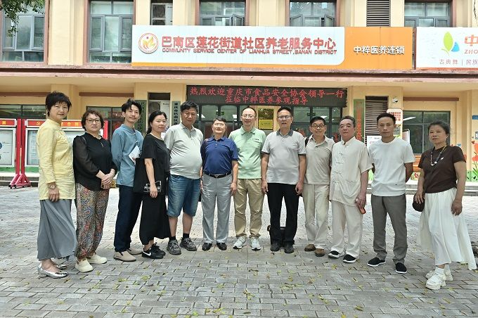 深耕医养结合赛道 创新食养康养理念—  聚力推动康养产业提质升级